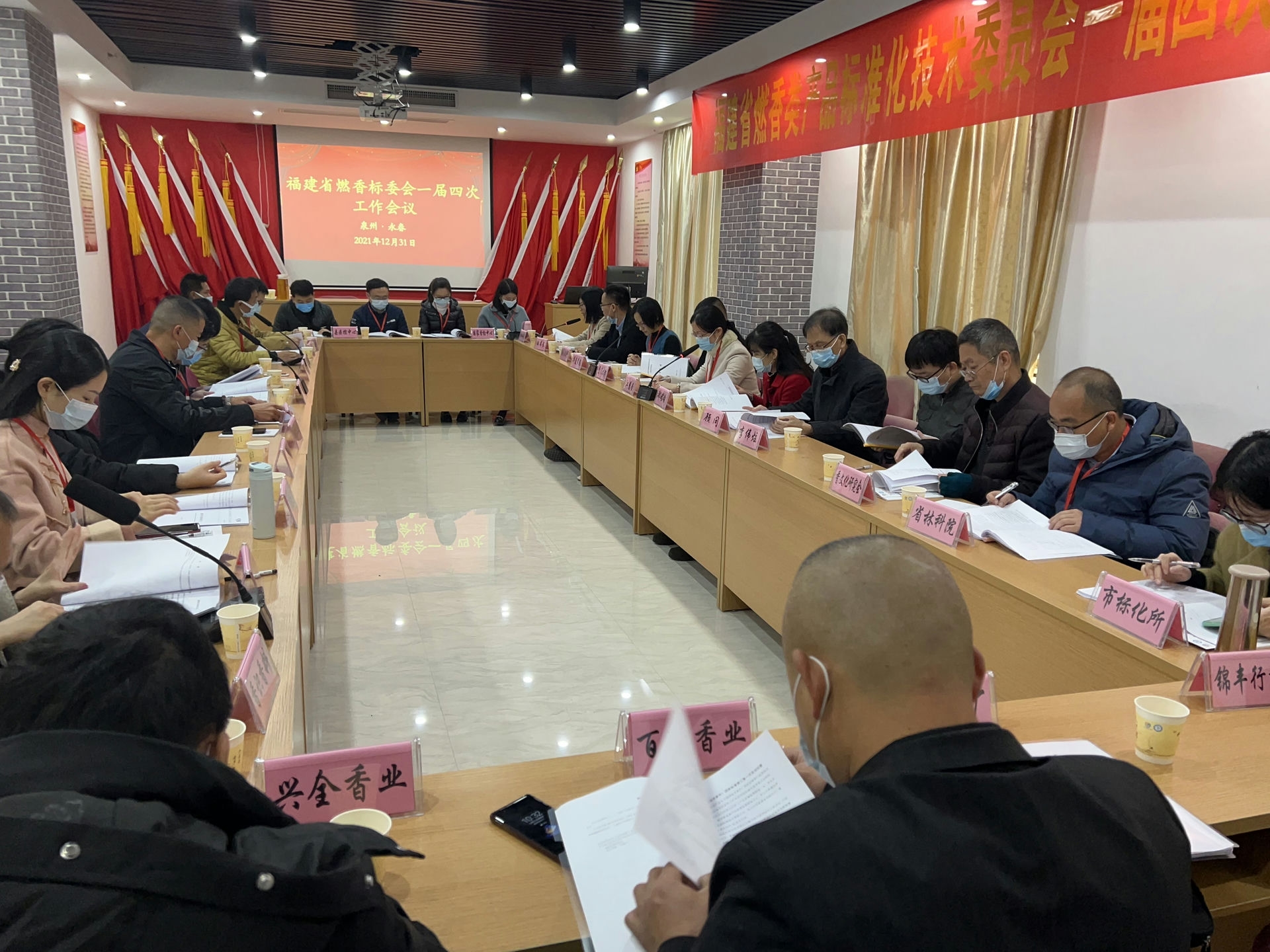 微信图片_20220104165448.jpg