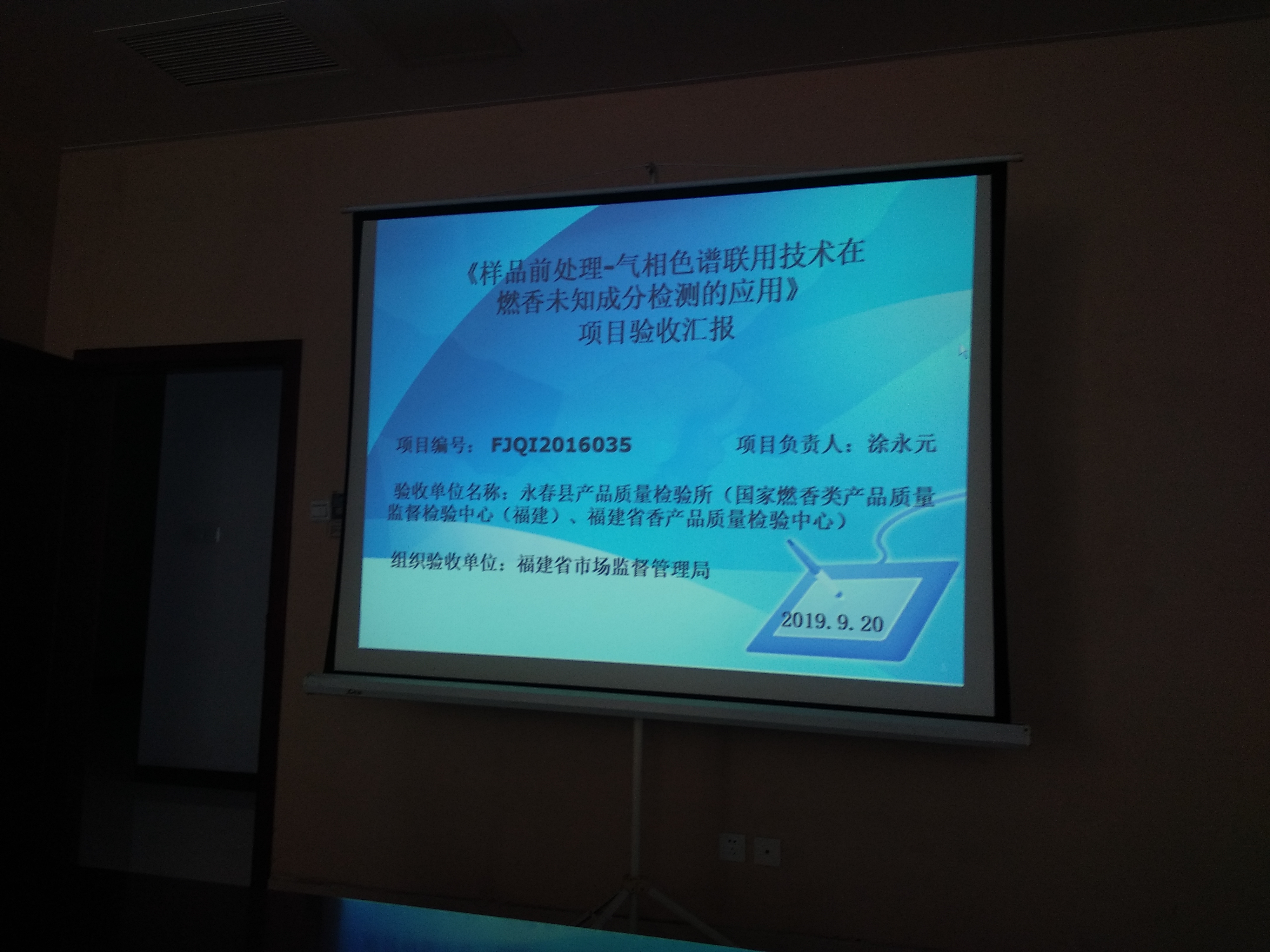 微信图片_201909230856358.jpg